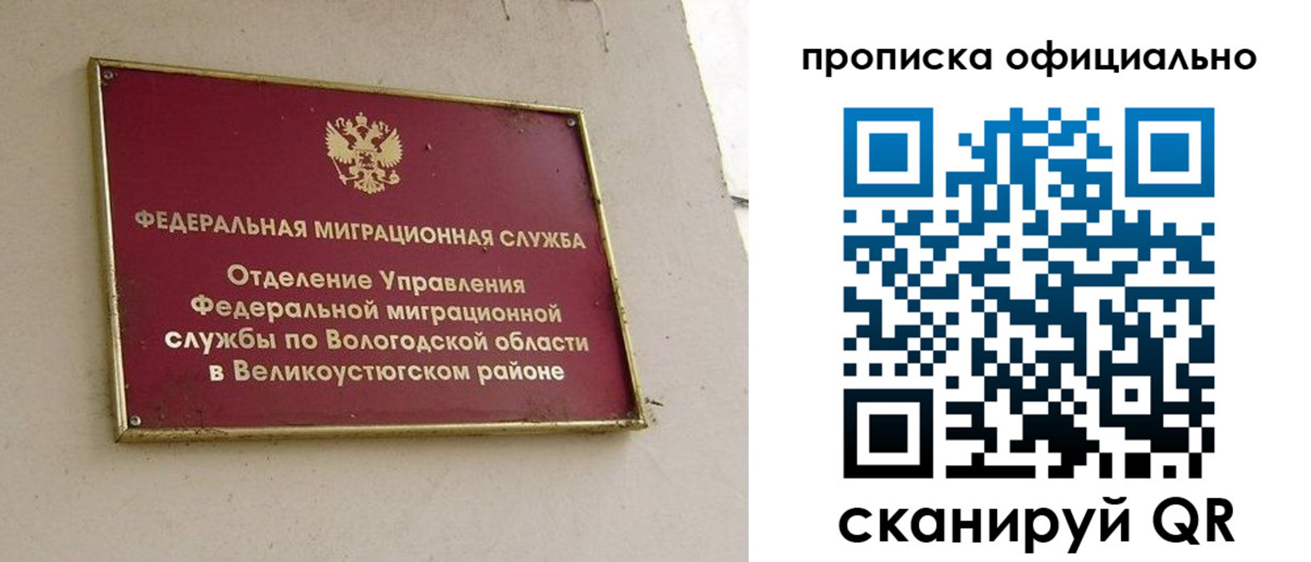 найти адрес прописки в Анадыре